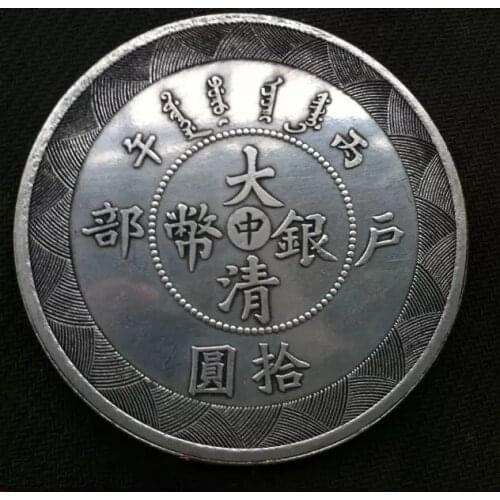 Chinese Qing Dynasty Antique Silver Dollar Coin 8.8cm Souvenir Home Decoration Gifts 3