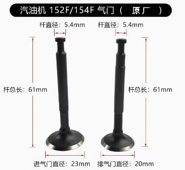 Free Ship 152F 154F 168F 170F 177F 188F 190F 192F Intake exhaust valve Gasoline Engine GX160 GX200 GX240 GX270 GX340 GX390 GX420