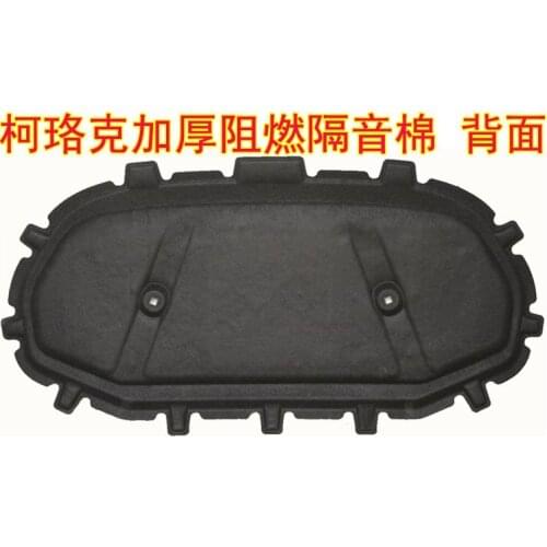 For Skoda KAROQ KAMIQ Kodiaq 2018 - 2021 Soundproof Cotton Insulation Cotton Kodiak Changed To Decorative Engine Protection