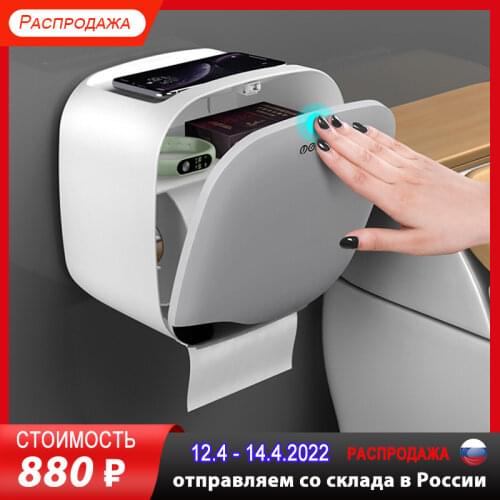 Wall Mounted Toilet Paper Holder Waterproof Tray Roll Tube for Toilet Paper Storage Box Tray Tissue Box Shelf Bathroom Product