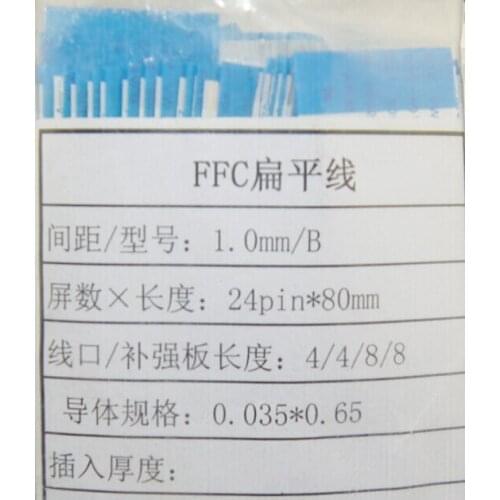 10pcs Reverse Ribbon Cable AWM 20624 80C 60V 1.0 mm 24 Pin 80mm 24p 8cm FPC cable