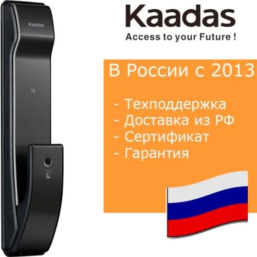  Access Control Systems