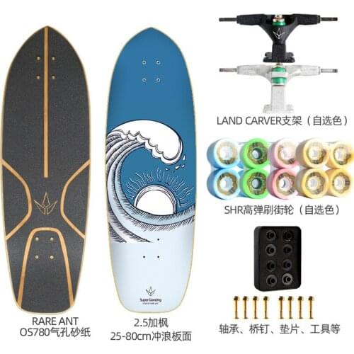 Land Carver 25-80 Round Bottom Surf Skateboard, Fish Free Kick Snowboarding Skiing Training Gear