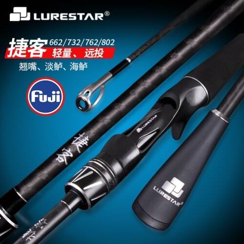 Lurestar Jigging Shore Rod Long Casting Fishing Tackle L/ML/M/MH 1.98-2.40m Japan Fuji Guides Fast Action X-Cross Carbon Fiber