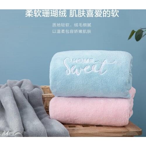 Coral Fleece Embroidered Bath Towel Student Adult Solid Color Absorbent Towel