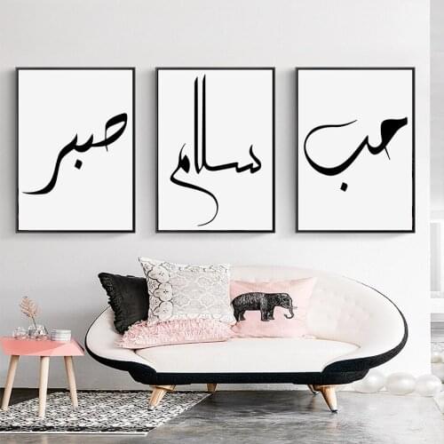 Black And White Calligraphy Motto Decorative Canvas Painting Wall Art Posters For Living Room Decoration Home Decor