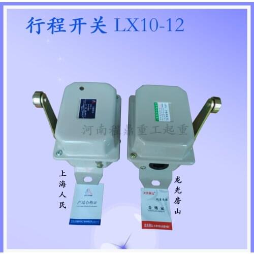 Crane travel switch LX10-12