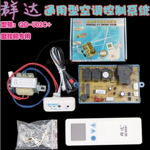 QD-U02C+Hanging Air Conditioning Control Computer Board Universal Air Conditioning Control System Wall Mounting Machine