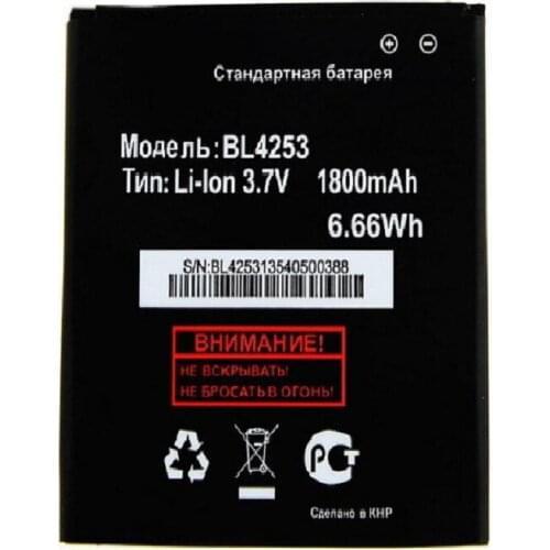 2018 High Quality New BL4253 BL 4253 Battery For Fly IQ443 IQ 443 1800mAh Mobile Phone SmartPhone Accumulator replacement