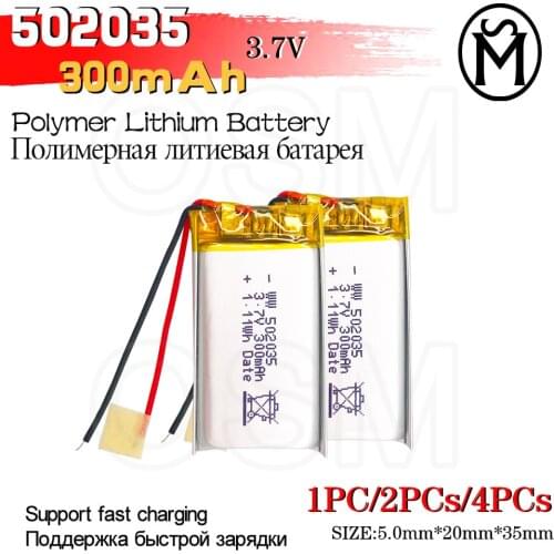 OSM1or2or4 Rechargeable Battery Model 502035 300mah Long lasting 500times suitable for Electronic products and Digital products