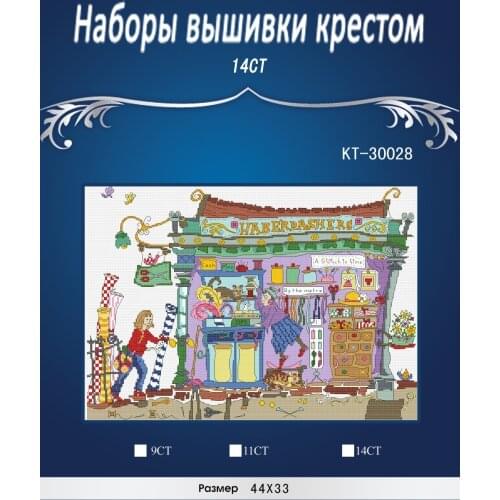 Top Quality lovely counted cross stitch kit bothy threads haberdashers sewing shop, Needlework Shop