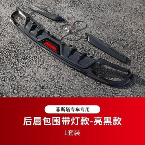 Suitable for of Modification Fista Lip, Small Surrounding Angle Protection, Front Shovel, Rear Spoiler, Corner