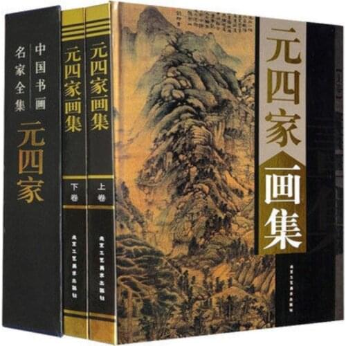 Chinese Famous painter Famous Paintings landscape painting Huang Wu Zhen Ni Zan Wang Meng