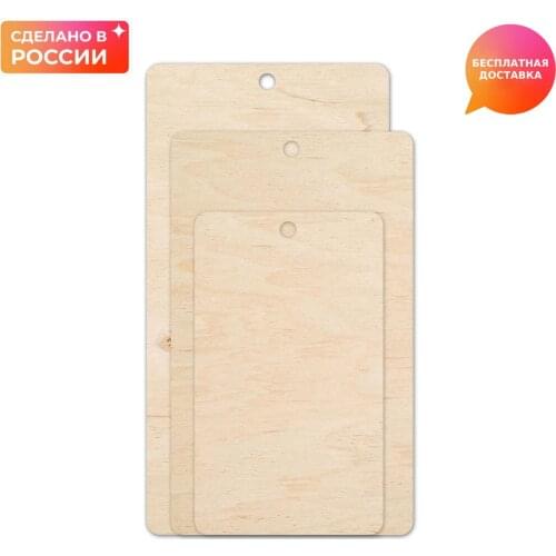 New Victoria Cutting Board Sets