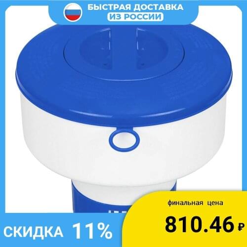 Товары для сада и огорода INTEX China At AliExpress