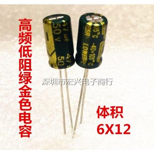 50V47UF authentic long-life high-frequency low-imped electrolytic capacitors 47UF 50V 6X12 line