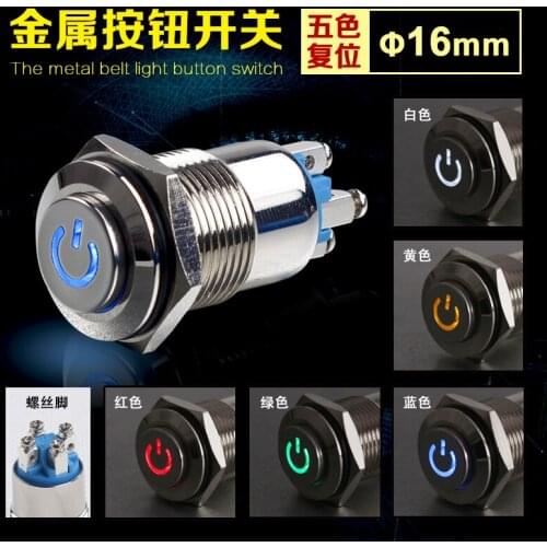Metal Button Switch Open Hole 16mm Since Reset High Head Bring Power Supply Symbol LED Luminescence Screw Foot