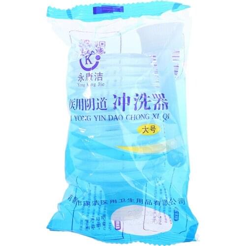 Plastic Vaginal Anal Douche Retractable Vagina Wash Anal Cleaning Anus Cleaner Feminine Wash Hygiene Gay Pump Irrigator