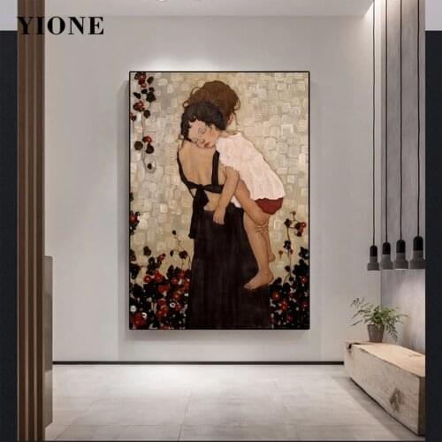 Famous Classic Oil Painting Mother and Child Maternal Love Canvas Picture Wall Art Prints Poster for Living Room Bedroom Decor