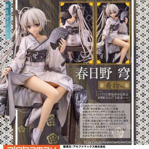 Alphamax Yosuga no Sora Sora Kasugano Kimono Ver. PVC Action Figure Anime Sexy Figure Model Toys Collectible Doll Gift