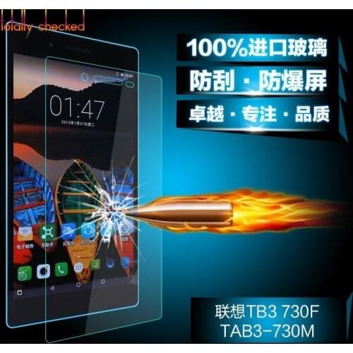 For Lenovo Tab3 Tab 3 7 730F 730M 730X TB3-730F TB3-730X + Cleaning Kit + Strong Box 9H Tempered Glass Screen Protector Film