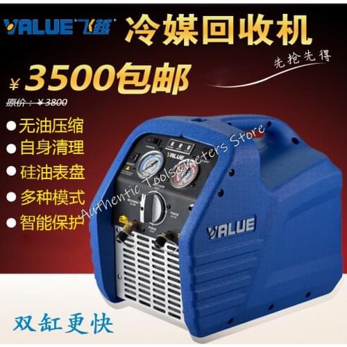 220v Refrigerant Recycling Machine VRR24L 1 / 2HP Recycling Machine Air Conditioning Refrigeration Repair Tool Refrigerant Recyc