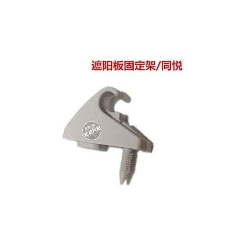 For JAC hooray tojoy J6 J5 J3 J3turin J2 Rein Refine S2 S3 S5 Sun Visor Buckle