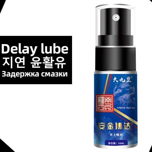 Sex Delay Spray for Men Anti Premature Ejaculation Prolong 60 Minutes Male External Use penis enlargment pills
