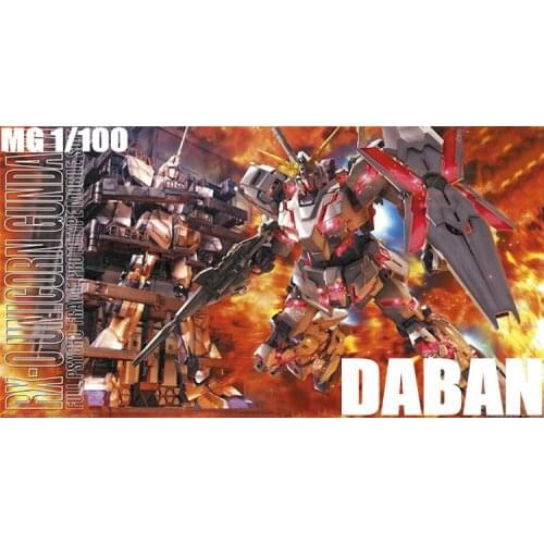 DABAN MG 1/100 SP Unicorn + MS Cage Action figure Assemble Model Toys