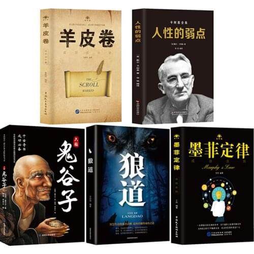 Livros cinco que beneficiam a vida guiguzi murphy lei lobo estrada fraquezas genuínas da humanidade carnegie pele de carneiro li