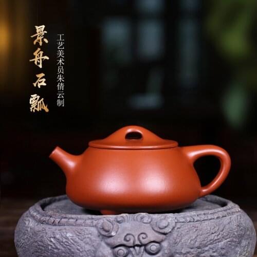 Recommended yixing undressed ore mud all hand JingZhou zhu stone gourd ladle single pot of 230 cc kung fu tea tea pot