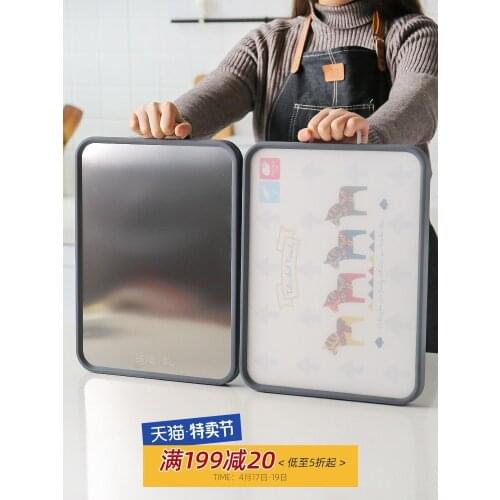 Double-sided cutting board stainless steel cutting board chopping board plastic household kneading panel chopping board