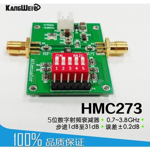 5 bit digital radio frequency attenuator HMC273 0.7~3.8GHz step 1dB to 31dB error + 0.2dB