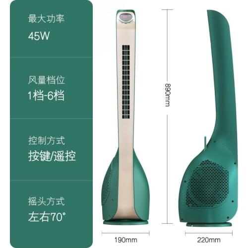 Household leafless living room electric fan tower fan vertical mute platform frequency conversion remote control building fan