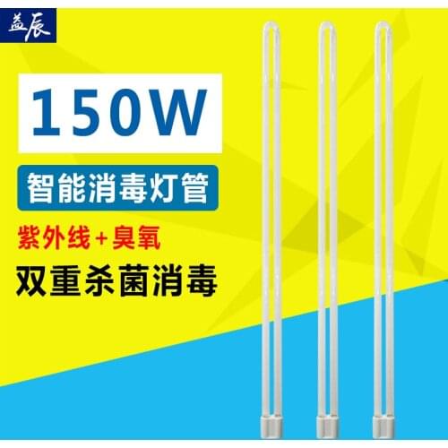 Ultraviolet Lamps Gongben China