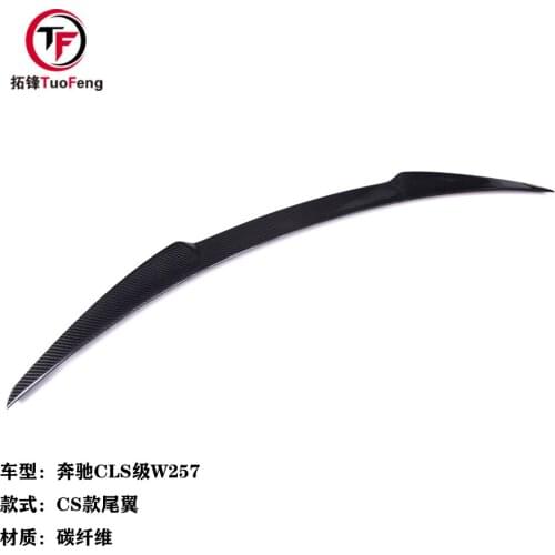 Suitable For Mercedes Benz 18-19 New Cls Class W257 Carbon Fiber Tail Cls260 300 320 350