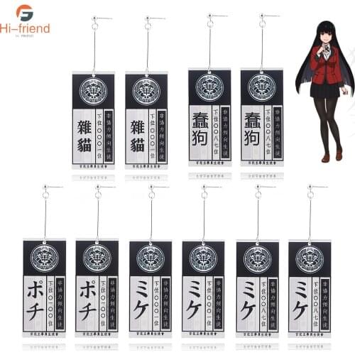 Anime Kakegurui Earring Jabami Yumeko Meari Saotome Identity Card Ear Clip for Women Men Cosplay Prop Acrylic Jewelry