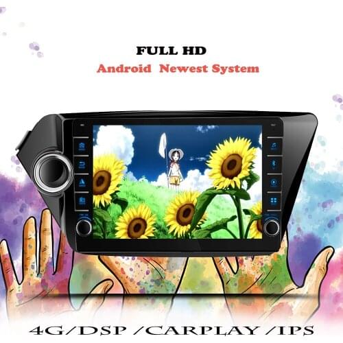 Android 10 DSP For Kia RIO 3 2011 2012 2013 2014 2015 Auto Car Radio Multimedia Player Navigation GPS 2 din DVD Tape Recorder