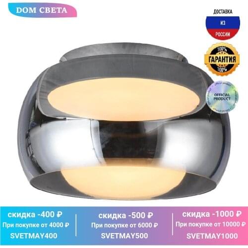 DeMarkt LED Spotlights