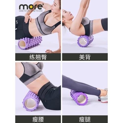 Fitness foam shaft, yoga column, muscle relaxation foam roller, stovepipe roller, massage shaft, roller/pulley/rollers 1pcs/lot