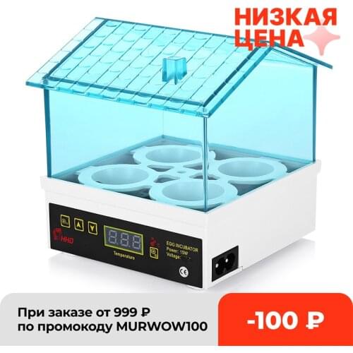 4pcs Incubator for Eggs Fully Automatic Turning Brooder Chicken Quail Egg Incubators 98%Hatching Rate Mini Egg Incubator Machine