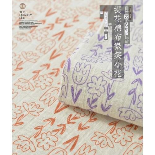 50cm*145cm/Piece,Cartoon Flowers,Pure Cotton Jacquard Fabric, Childrens Clothing, Bedding, Puppet Cloth, DIY Handmade Materials
