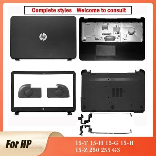 New For HP 15-T 15-H 15-G 15-R 15-Z 250 255 G3 Laptop LCD Back Cover/Front Bezel/Hinges/Palmrest/Bottom Case/Foot Pad Black