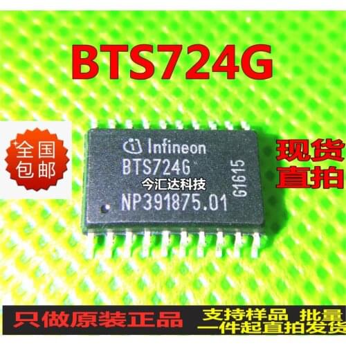 New&original 100% In Stock BTS724G SOP20