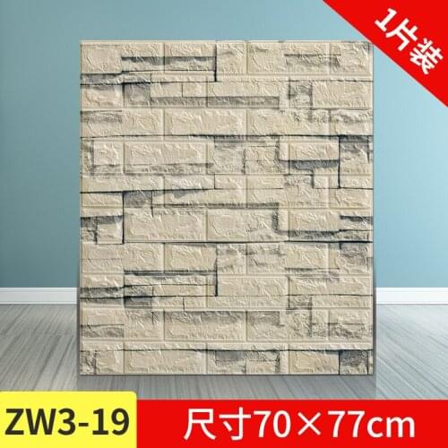 3D Wall Sticker Stereo Ceiling Panel Roof Decor Foam Wallpaper Self-adhesive Waterproof DIY Living Room Decoration TV Background