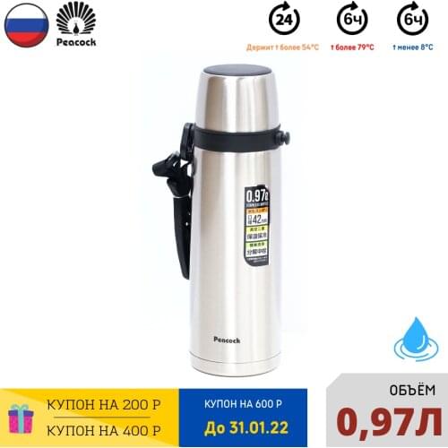 Павлин Kitchen Goods