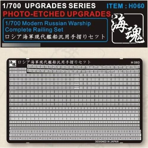 1/700 Modern Russian Warship Complete Railing Set,Ocean Spirit H060 Detailing PE Parts Model Accessory