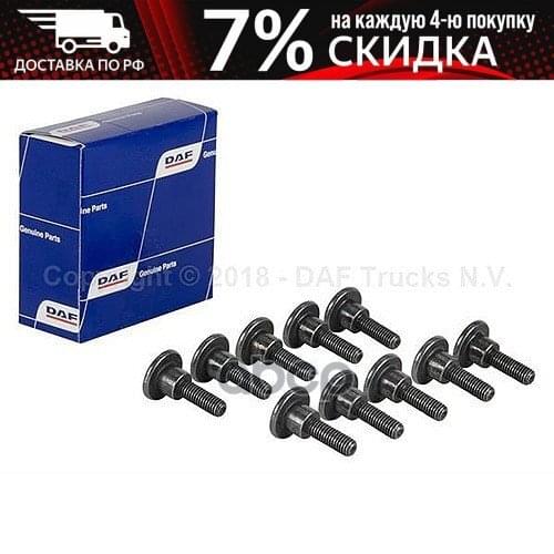 Daf Frames For Quadcopters