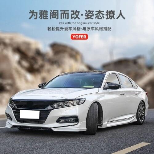 Applied to Generation 10 Accord Yofer Size Surround Kit，Spade Wrap Angle Side Skirt，Front and Rear Lip Tail