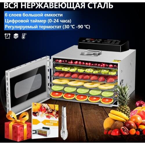 KWASYO 6 Trays Food Dehydrator Fruit Drying Machine Dryer For Vegetables Dried Fruit Meat Drying Machine Stainless Ste